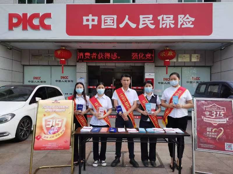 水上运动行业市场态势及未来发展前景分析_人保服务 ,人保有温度