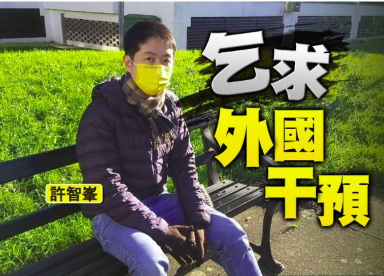 女骗子逃到英国，带走百亿资产！“女助理”买亿元豪宅露馅被判刑，304亿元比特币被扣，12万中国投资者能否追回损失？