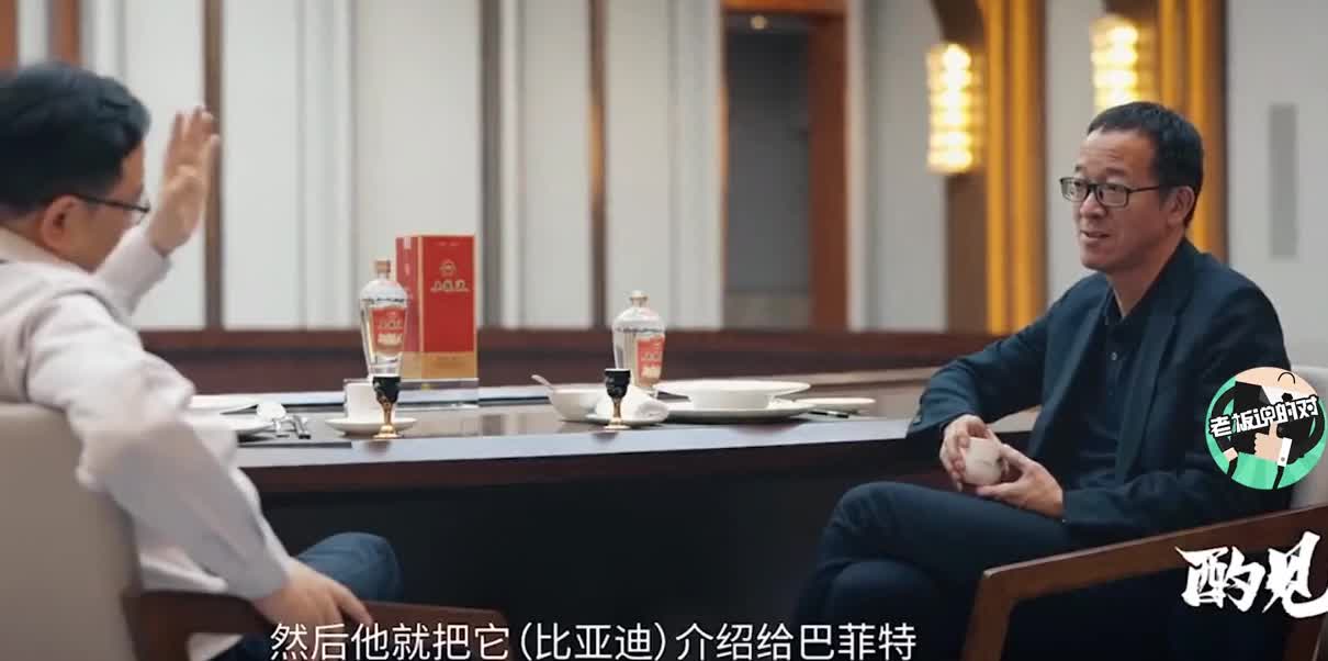 王传福提名！比亚迪高层人事变动
