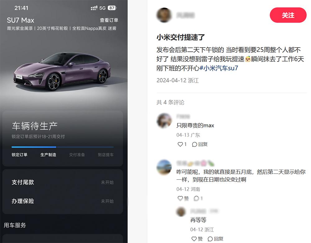 “造车”出奇迹，下一个坐上牌桌的是谁？