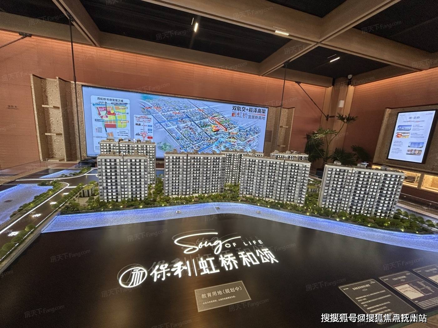 拟投资2亿元的公司暂未开展经营 董事长公开表态只是“愿景” *ST农尚转型何以为继？