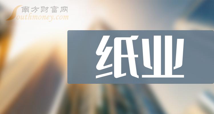 景兴纸业：收到资源综合利用增值税即征即退现金补助1224.96万元