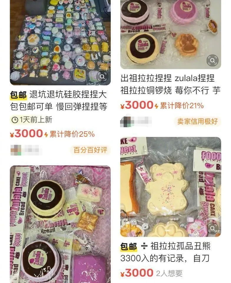 一度挤“崩”，24小时爆卖115万份！年轻人买爆中药饮品，抢不到，根本抢不到！医生紧急提醒