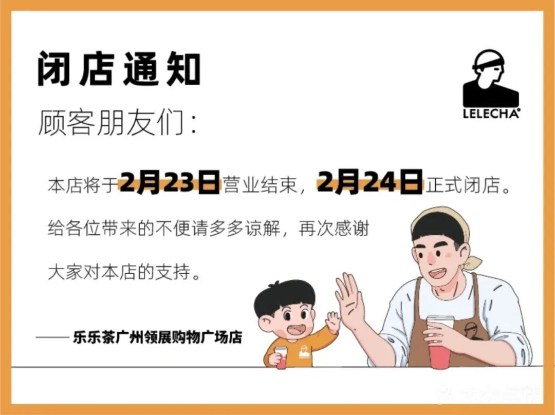 盒马鲜生等5批次食品检出农兽药残留，杨国福某店餐具抽检不合格