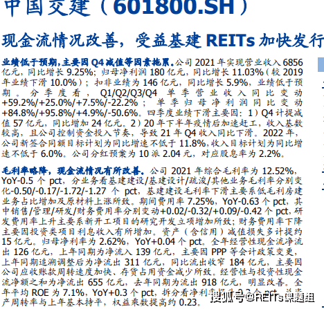 捷佳伟创：今年1季度经营性现金流净额转负主要是今年1季度支付采购原材料款增加所致