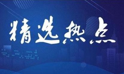 辅助生殖纳入医保扩至10省份，市场面临哪些机遇？