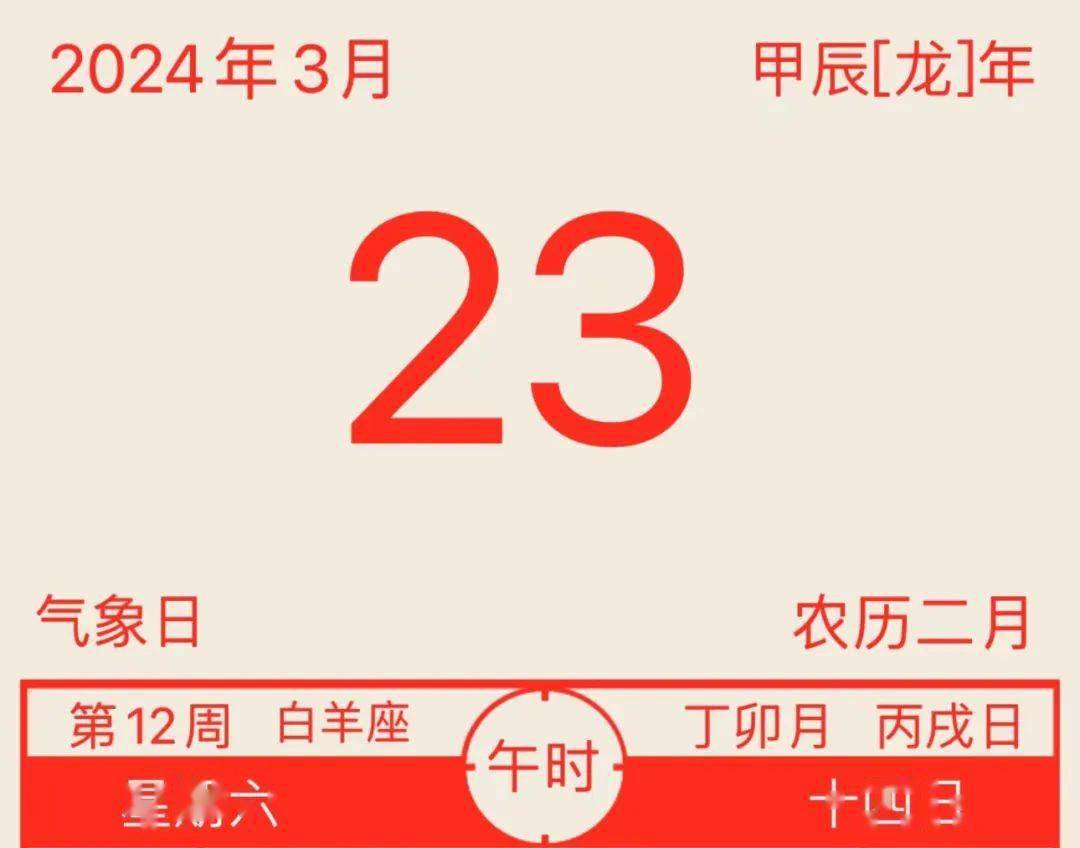 2024年6月2日工业面粉报价最新价格多少钱