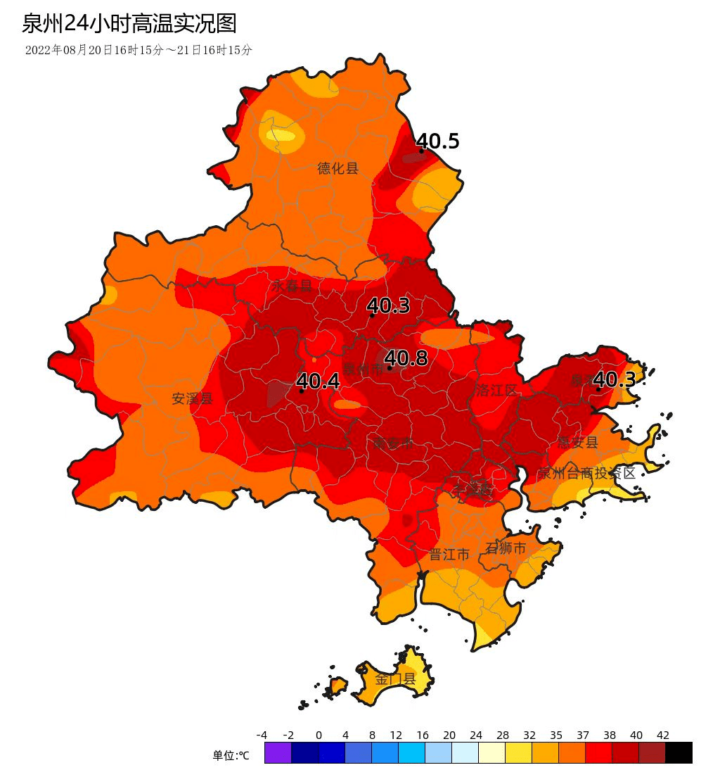 东莞发布分镇暴雨红色预警信号