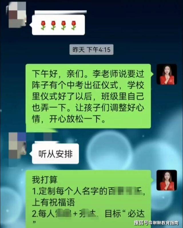 热搜！2299元儿童手表绑架家长？“不买新款，担心剥夺她的社交权利”