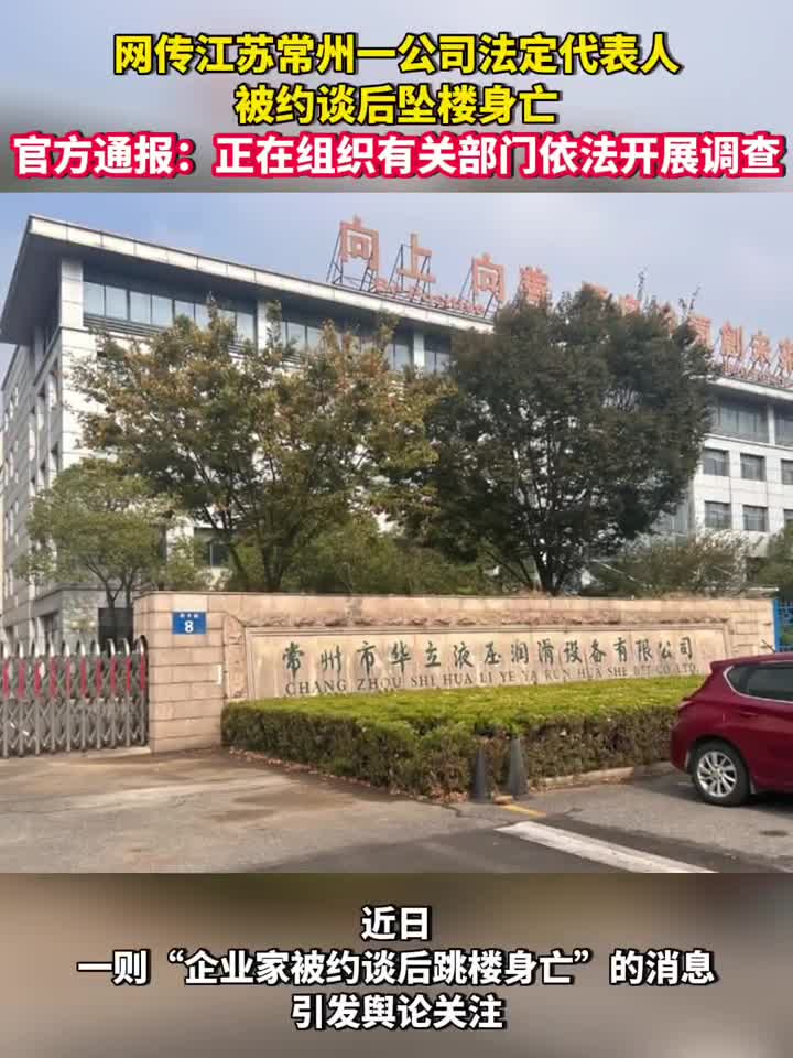 不幸消息传来！端午假期25人徒步被困，其中一45岁女子坠亡！官方通报：系网络自发组织