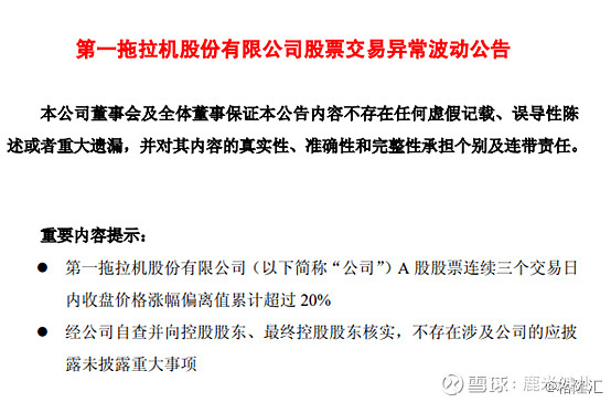 双乐股份：公司股票交易异常波动 不存在应披露而未披露的重大事项