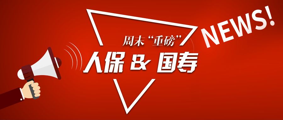 2023年打火机行业发展现状、竞争格局就及未来发展趋势与前景分析_人保车险,人保有温度