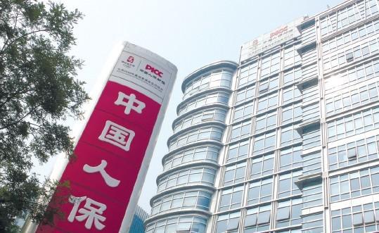 人保服务,人保有温度_我国自主研发大丝束碳纤维问世