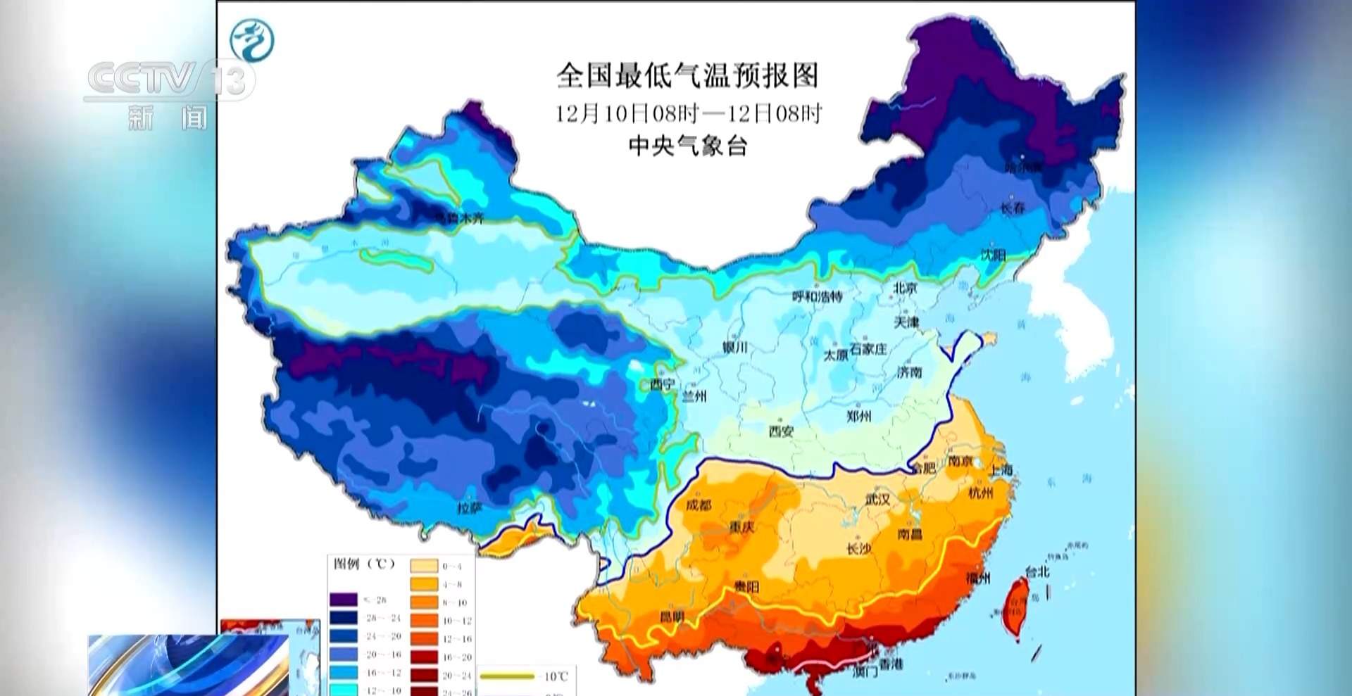 中央气象台6月13日6时继续发布暴雨蓝色预警