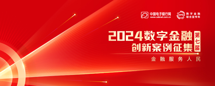 杭州银行： 近日，我行获准发行不超过300亿元人民币的资本工具