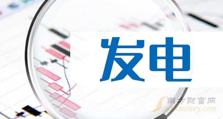 注意！乐山电力将于7月2日召开股东大会