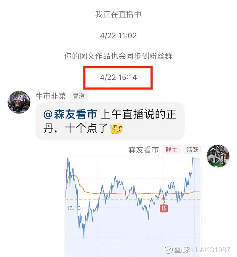 光模块异动拉升！剑桥科技涨停，5G通信ETF（515050）冲击4连涨