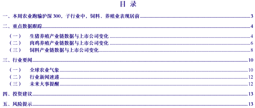 北交所上市公司路斯股份新增专利信息授权：“一种用于冻干宠物食品的压片成型装置”