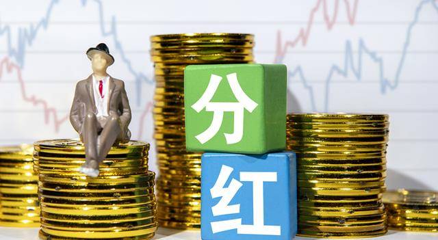 被“错杀”的高股息绩优股曝光，仅7只，股息率持续超3%