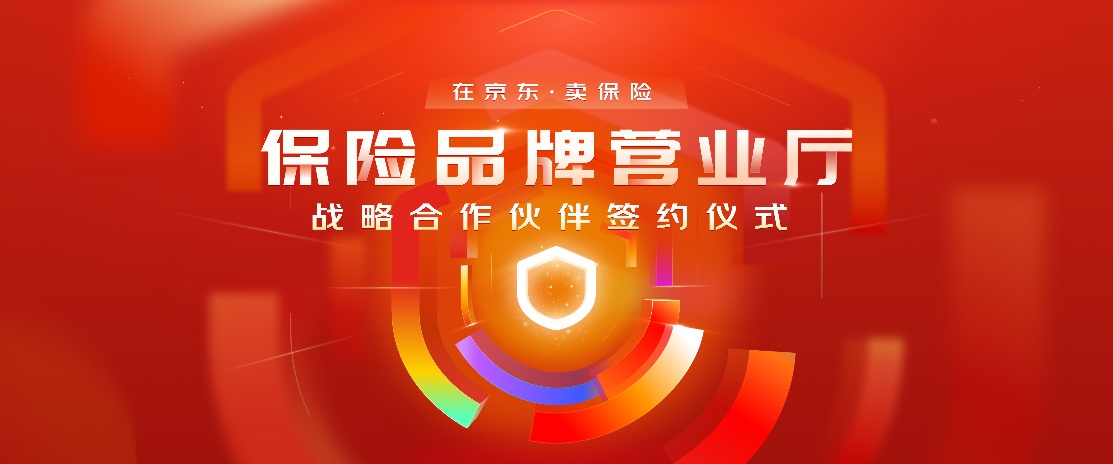 教学点数字教育资源全覆盖_保险有温度,人保车险   品牌优势——快速了解燃油汽车车险