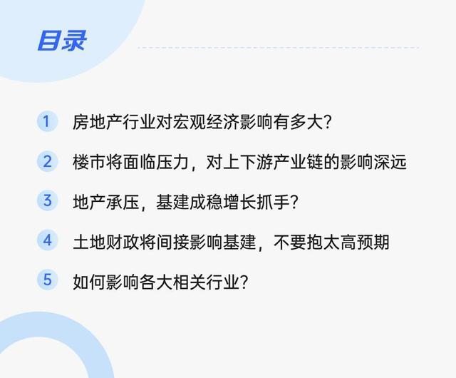 《直销管理条例》修订 中国直销行业宏观环境分析与上下游产业链发展概述_人保服务,人保伴您前行