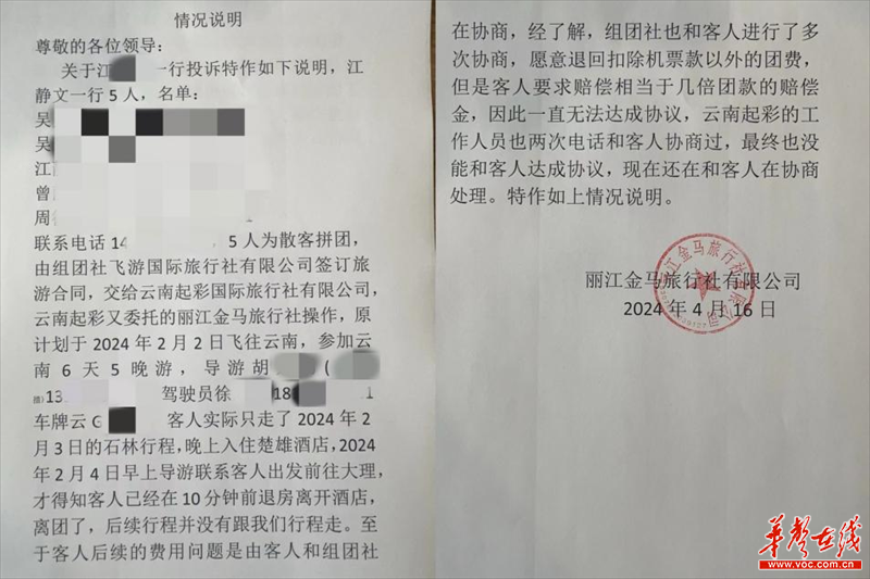 券商今日金股：18份研报力推一股（名单）