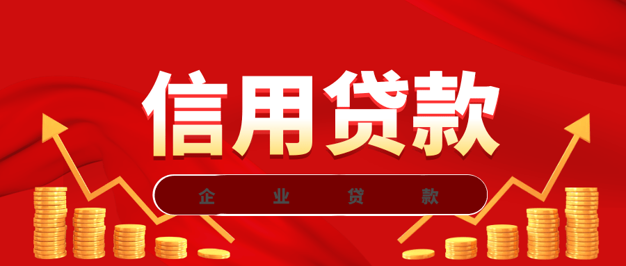 亚盛医药转让唯一商业化产品海外权益背后：尚未盈利 超6亿借款年内到期