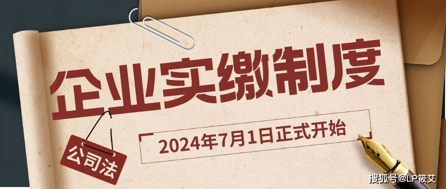 新公司法施行倒计时 年内拟购董责险上市公司数量同比增长逾四成