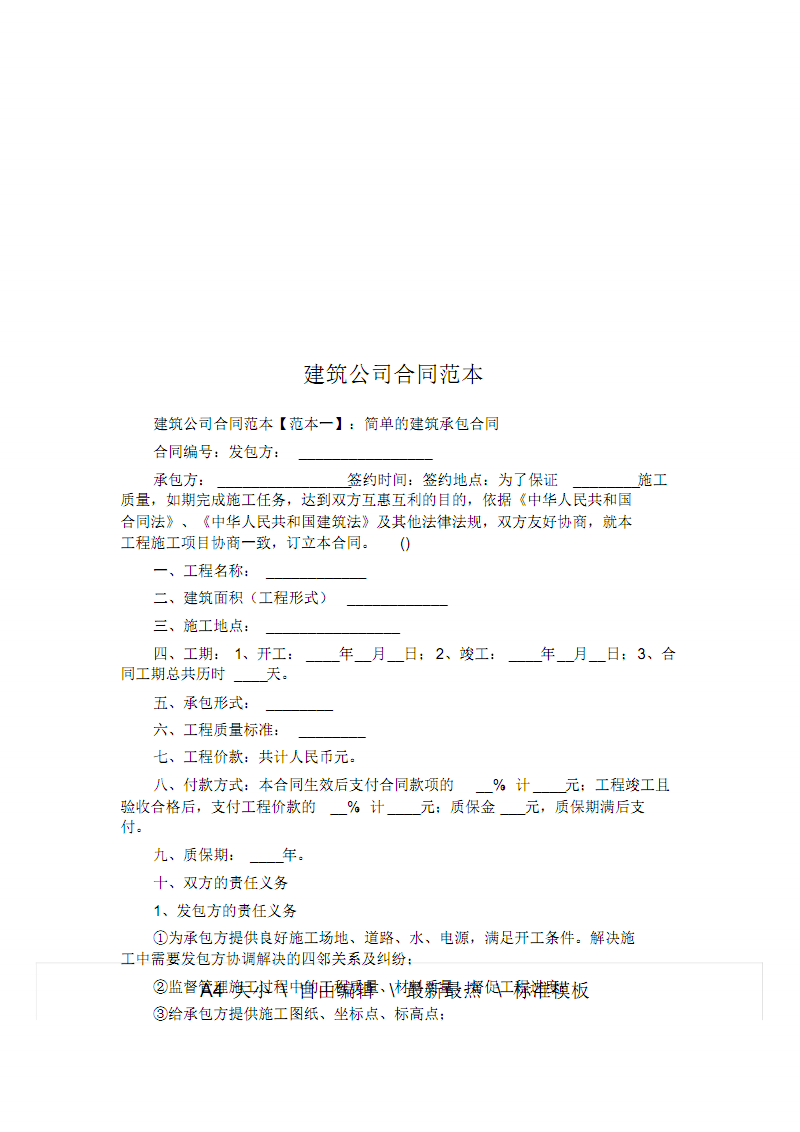 建筑工程第三方检测机构_保险有温度,拥有“如意行”驾乘险，出行更顺畅！