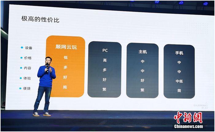 广东电信、华为、顺网科技联合发布全新云电竞产品