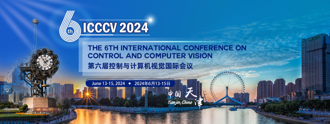 计算机视觉行业产业链结构及未来发展前景分析2024_人保车险,人保财险 