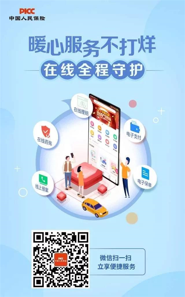 人保服务 ,人保服务_短视频行业市场现状、前景趋势研究分析