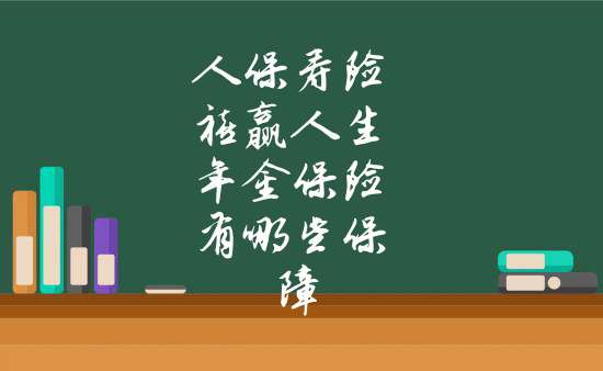 保险有温度,人保有温度_2024年出租车行业发展现状、竞争格局及趋势前景分析报告