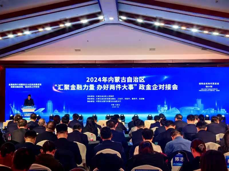2024眼科医院行业市场未来发展前瞻分析_人保服务 ,拥有“如意行”驾乘险，出行更顺畅！