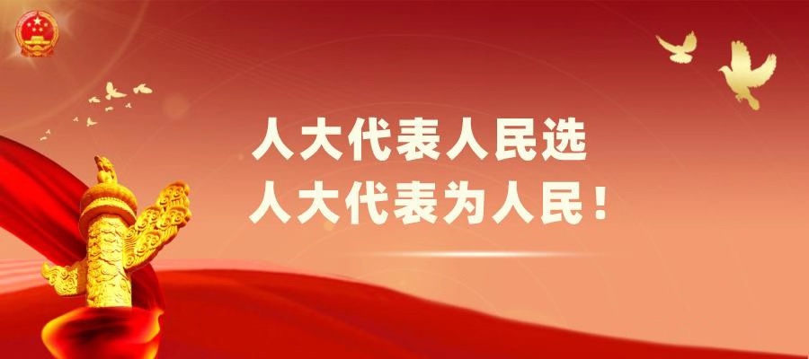 东方证券： 公司换届工作尚在筹备中，如有相关进展将及时公告