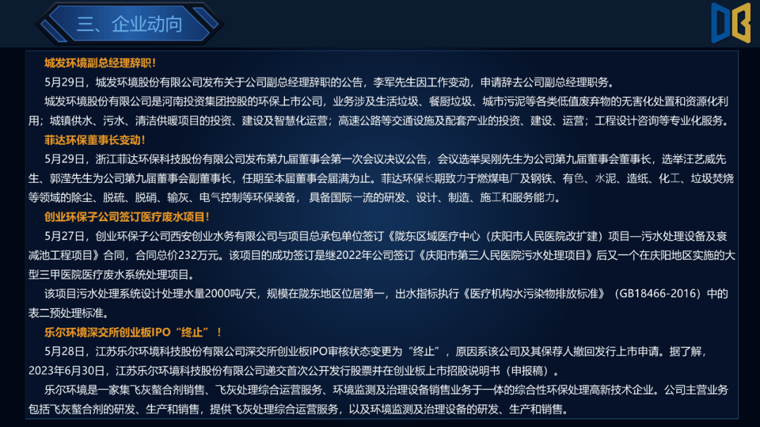 人保服务 ,人保财险 _2024年中国水果种植行业供需状况及发展前景分析