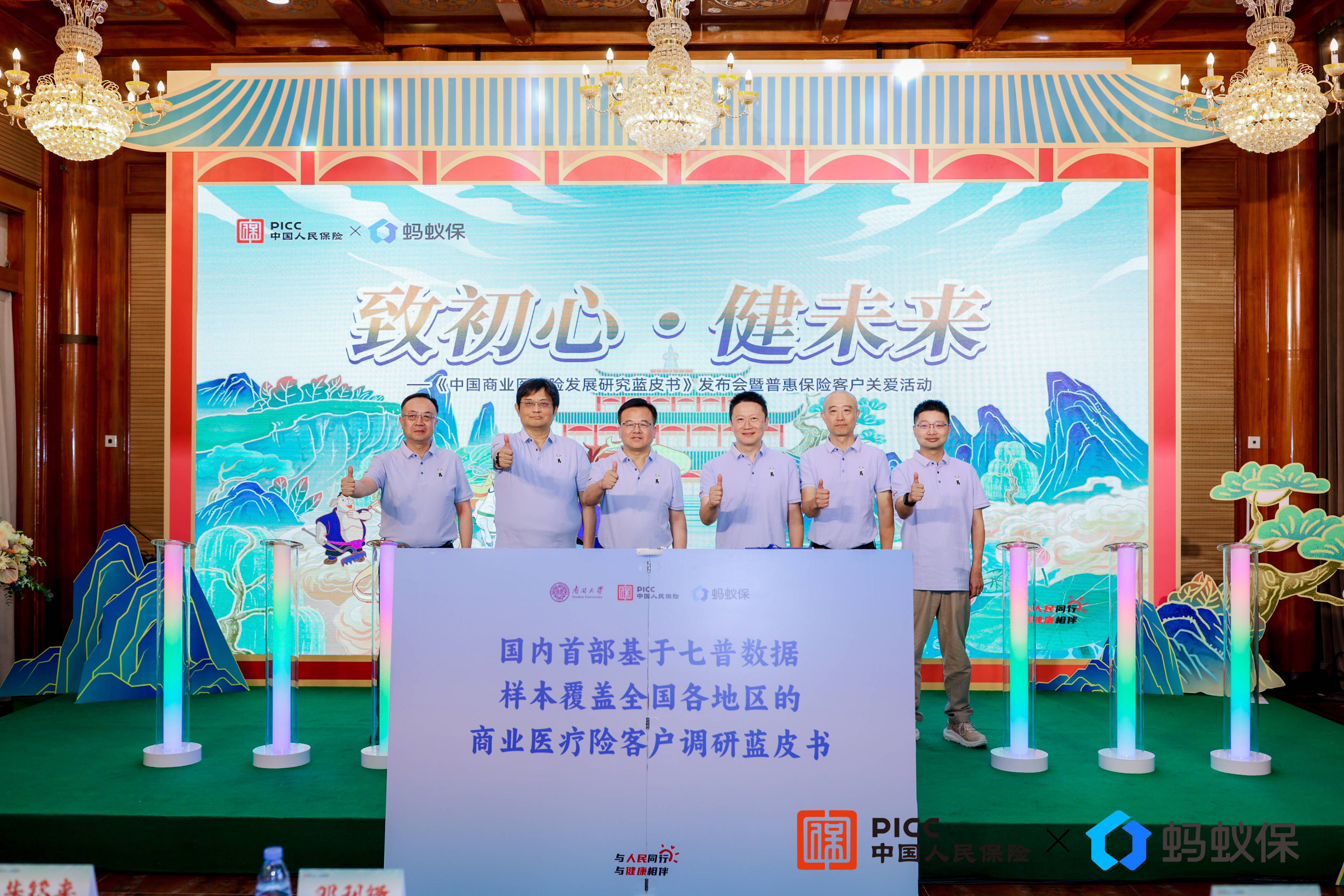人保服务 ,人保财险 _2024年中国水果种植行业供需状况及发展前景分析
