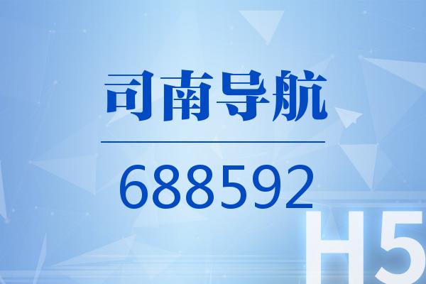 广东宏大拟斥资22亿入主雪峰科技 民爆行业再迎产业整合