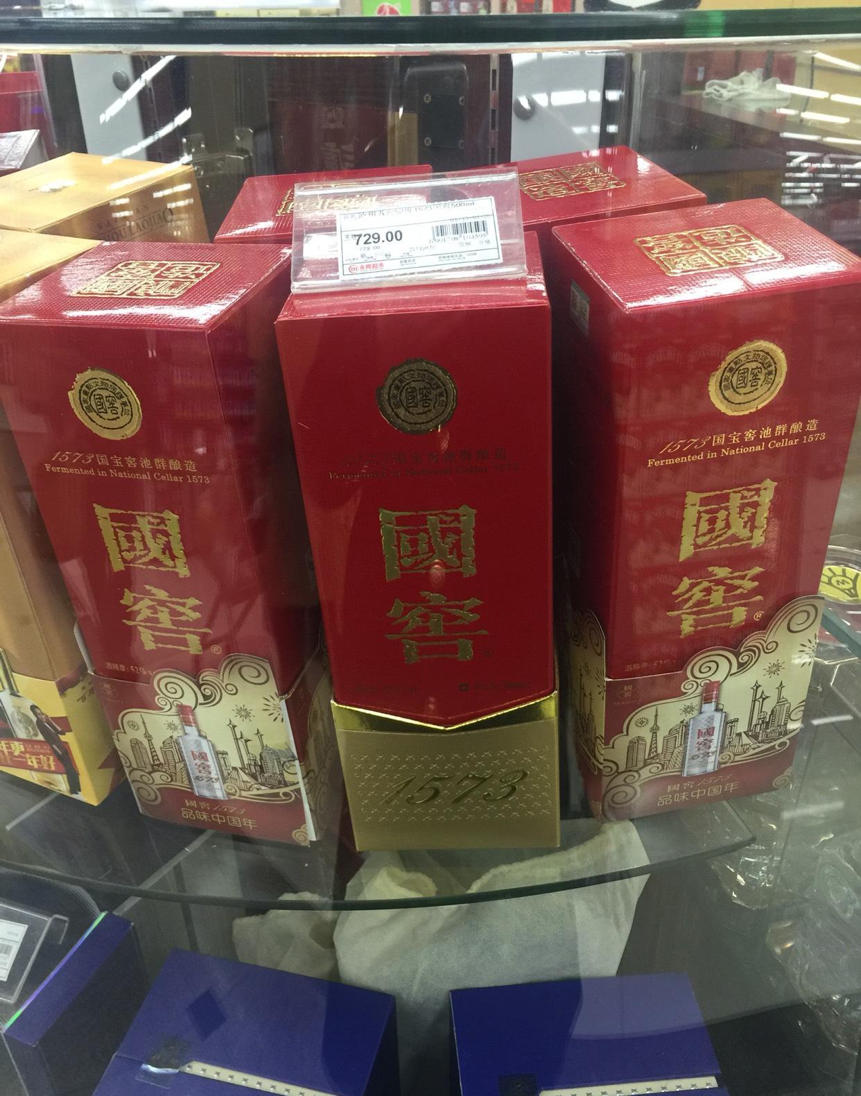 38度国窖酒将提价？泸州老窖回应：提价是经销商的促销政策，产品出厂价无上涨