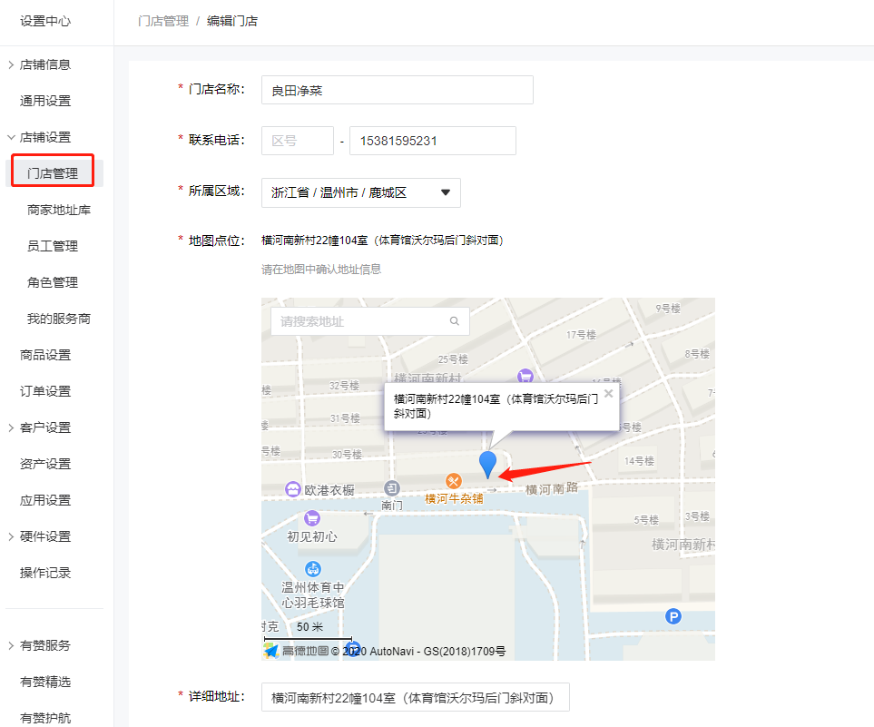 “就这几天要被关了”，微软国内线下授权门店“大撤退”？门店工作人员：线下投资太大，不赚钱，及时止损