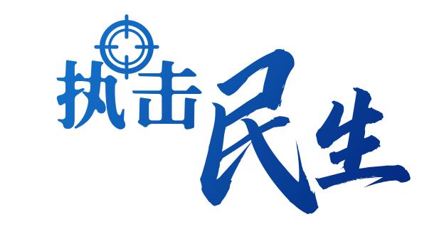 从国有资本“三个集中”看中国国企改革新方位