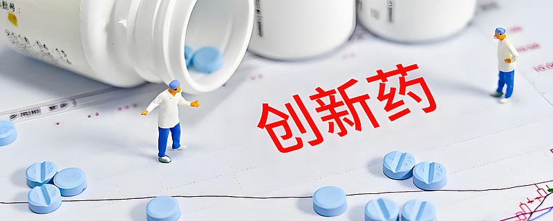 重大利好，创新药全链条支持方案通过！稀缺，20家创新药企研发力度持续加大（附名单）