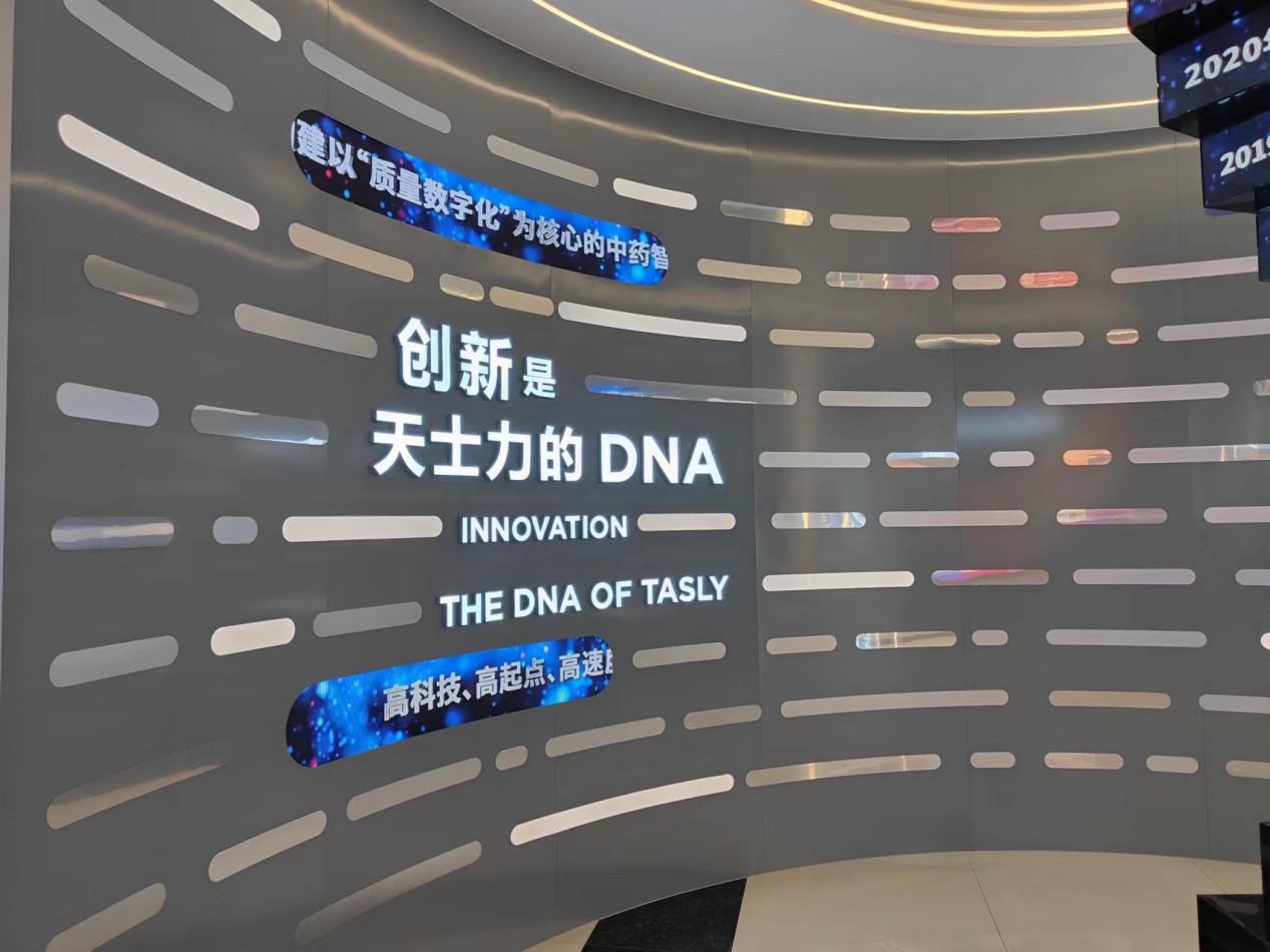 重大利好，创新药全链条支持方案通过！稀缺，20家创新药企研发力度持续加大（附名单）