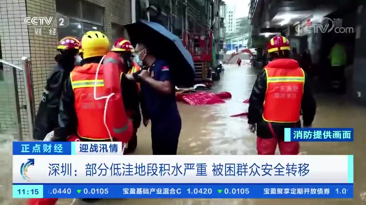 山东省气象台发布暴雨红色预警