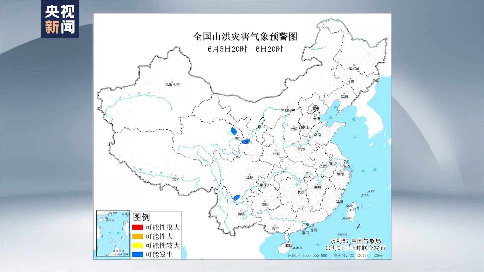 水利部和中国气象局7月7日18时联合发布黄色山洪灾害气象预警