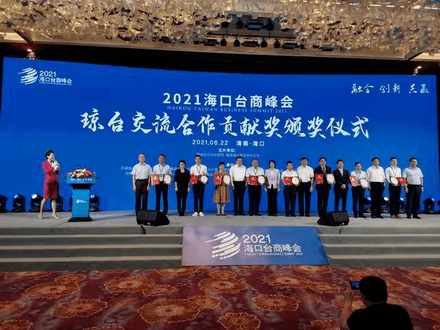 海南省医疗保障局原局长蔡仁杰被开除党籍