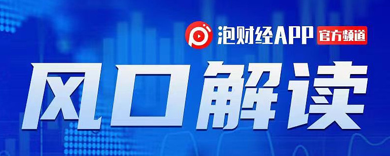 7月8日青岛金王涨停分析：中日韩自贸区，化妆品，C2M概念热股