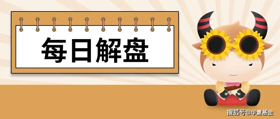 每经品牌100指数7月首周涨0.43% 房地产板块调整数周后迎来反弹