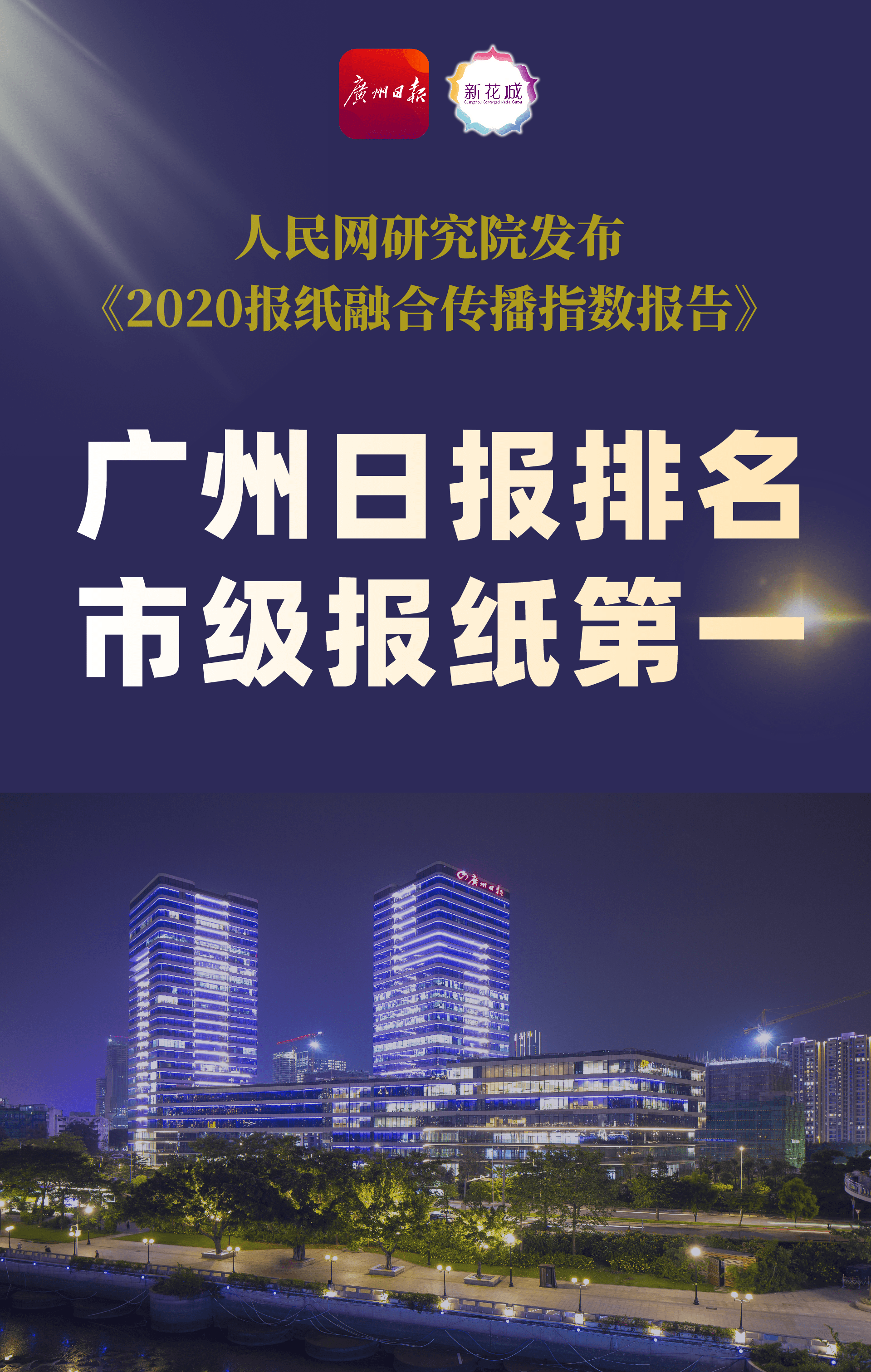 房产早参 | 65家典型房企6月融资规模环比同比双降；昆明原则上暂停新的商业办公用地供应