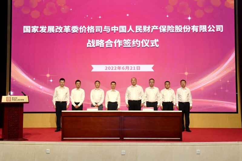 保险有温度,人保财险政银保 _2024年降噪设备行业的产业链结构及投资价值评估分析